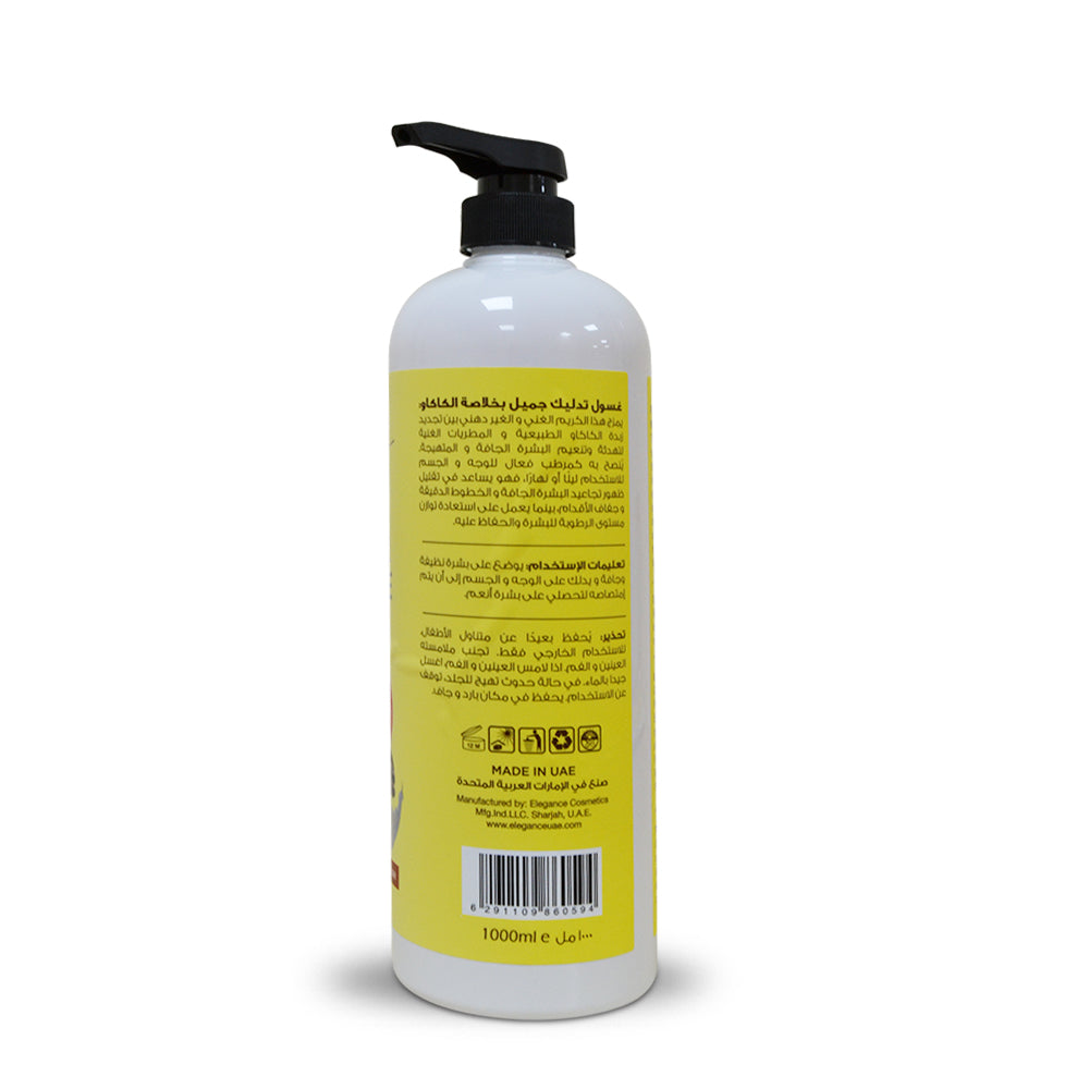 PRETTY BE-MASSAGE LOTION-COCOBUTTER-1000ML