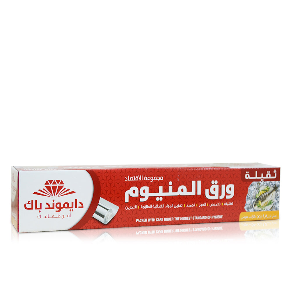 Diamond Aluminum Foil 45CM | 1.5KG