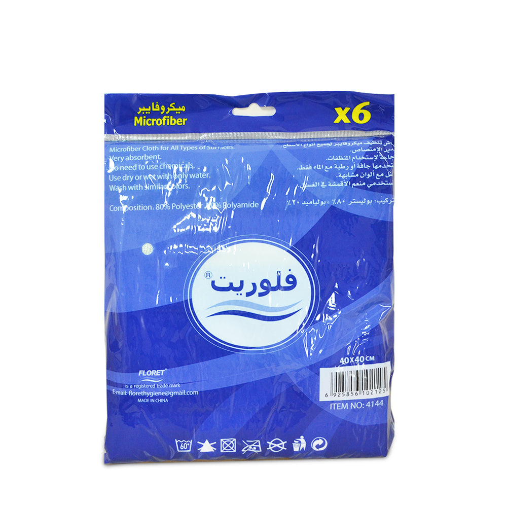 Floret Microfiber Cloth Multi Use 40X40CM