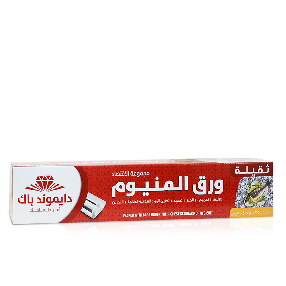 Aluminum Foil 45CM 18 MIC | 2.5KG