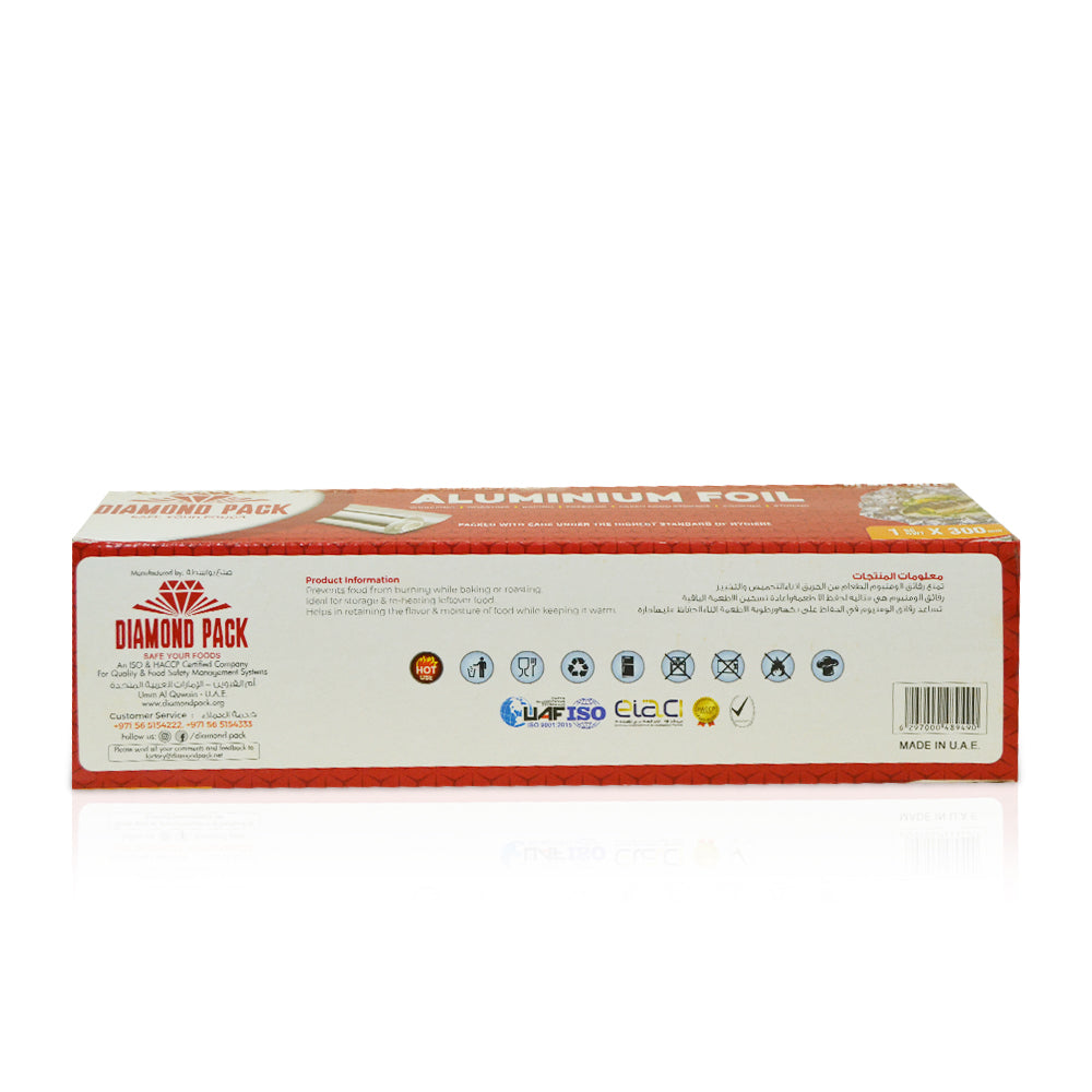 Aluminum Foil 30CM 18 MIC | 1KG